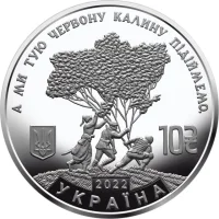 Ой у лузі червона калина