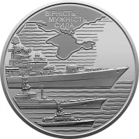 Військово-морські Сили ЗСУ