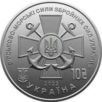 Військово-морські Сили ЗСУ