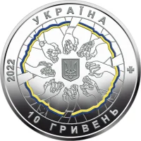 В єдності - сила
