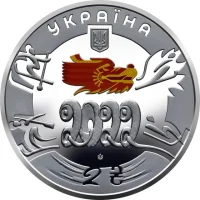 XXIV зимові Олімпійські ігри
