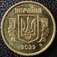 10 копійок 2022