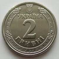 2&nbsp;гривні 2022
