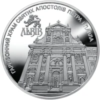 Гарнізонний храм святих апостолів Петра і Павла (м.Львів)