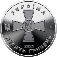 Збройні сили України