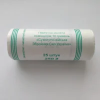 Сухопутні війська ЗСУ