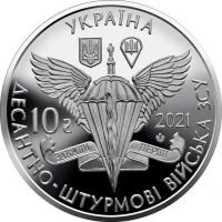 Десантно-штурмові війська ЗСУ