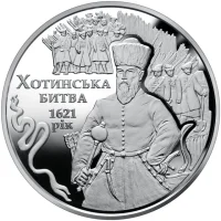 Хотинська битва
