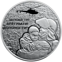 Українські рятівники