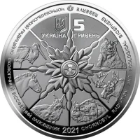 Кінь Пржевальського