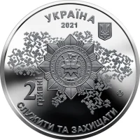 100 років Національній академії внутрішніх справ