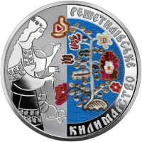 Решетилівське килимарство