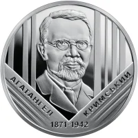 Агатангел Кримський