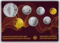 Річний набір монет 2021 25 років грошової реформи в Україні