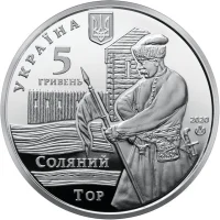 Місто Слов'янськ
