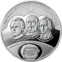 175 років створення Кирило-Мефодіївського товариства