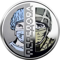 Передова