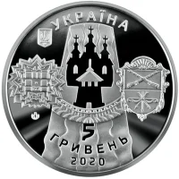 Славетне місто Запоріжжя