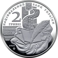 Володимир Перетц