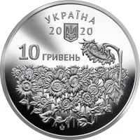 День пам'яті полеглих захисників України
