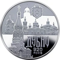 Стародавнє місто Дубно