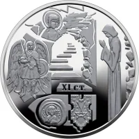 Видубицький Свято-Михайлівський монастир