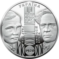 100 років Національному академічному драматичному театру імені Івана Франка