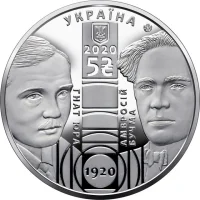 100 років Національному академічному драматичному театру імені Івана Франка