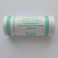 На варті життя