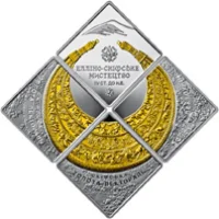 Пектораль