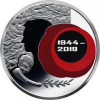 75 років визволення України