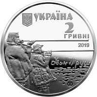 Іван Труш