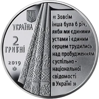 Пантелеймон Куліш