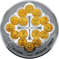 Надання Томосу про автокефалію Православної церкви України