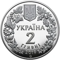 Орлан-білохвіст