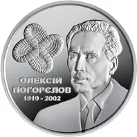 Олексій Погорєлов