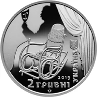 Панас Саксаганський