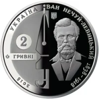 Іван Нечуй-Левицький