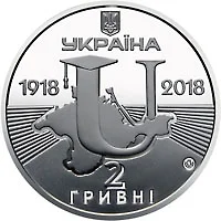 100-річчя Таврійського національного університету імені В. І. Вернадського