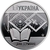 100 років Дніпровському національному університету імені Олеся Гончара