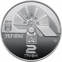 100 років Кам'янець-Подільському національному університету імені Івана Огієнка