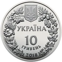 Марена дніпровська