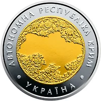 Автономна Республіка Крим