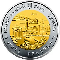 Автономна Республіка Крим