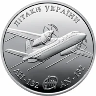 Літак АН-132