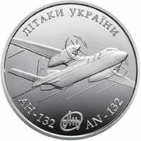Літак АН-132