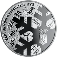 ХХІІІ зимові Олімпійські ігри