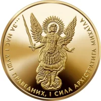 Архістратиг Михаїл