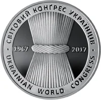 50 років Світовому конґресу українців