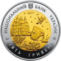 85 років Дніпропетровській області